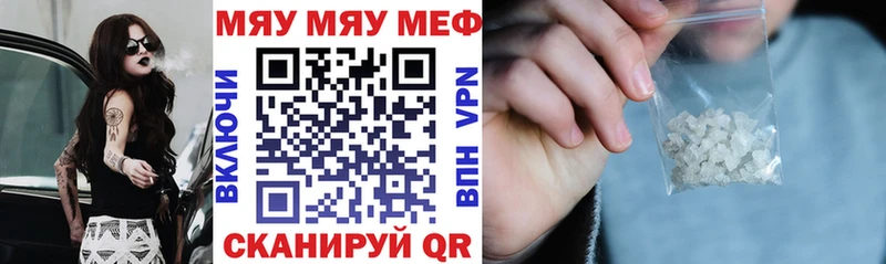 Магазин наркотиков Старая Русса МЕГА вход АМФ СК Каннабис Гашиш Меф мяу мяу Cocaine