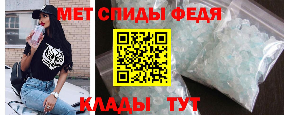 АМФ VHQ  Вход с VPN  блэк спрут вход  Старая Русса 