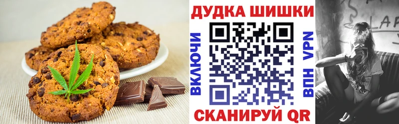 hydra ссылка  Старая Русса  Canna-Cookies конопля 