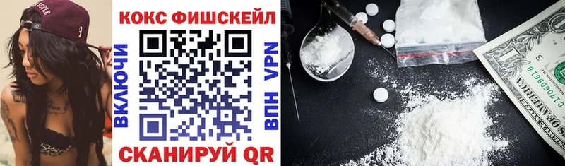 ссылка на мегу ссылка  даркнет формула  Кокаин VHQ  где купить наркотик  Старая Русса 