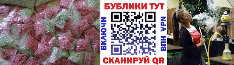 купить наркоту  Старая Русса  Ecstasy TESLA 