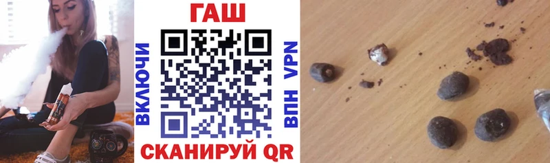 ГАШ хэш Старая Русса