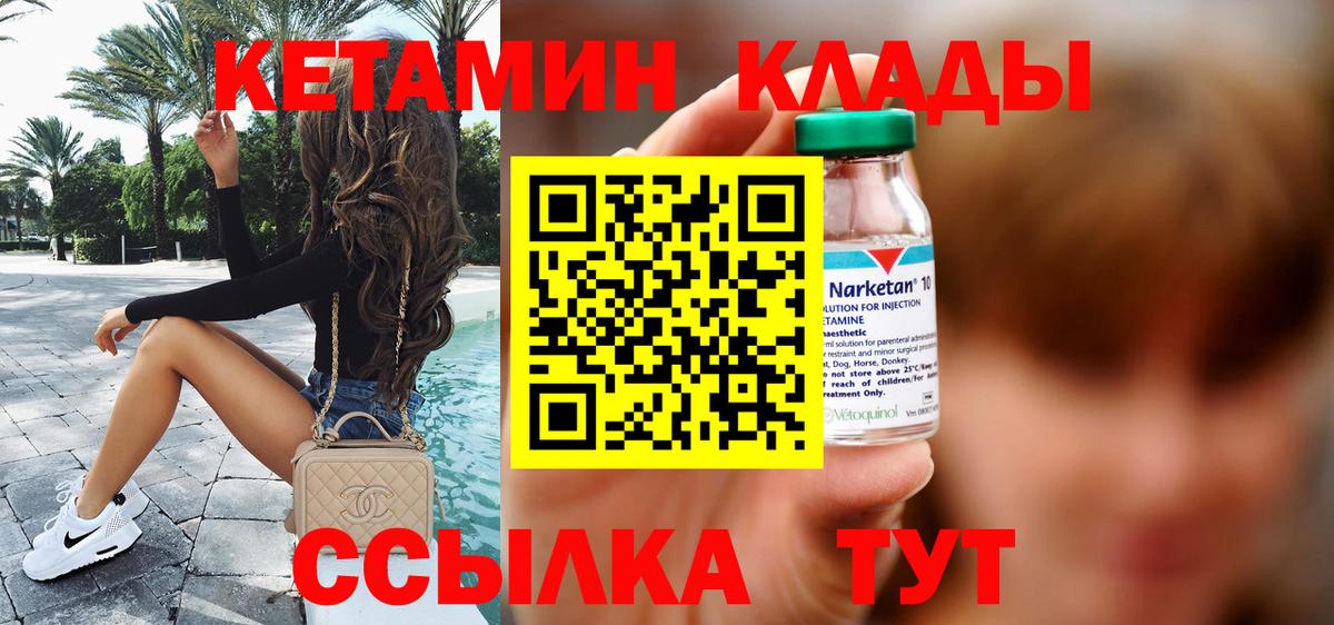 Гашиш Старая Русса