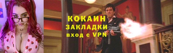 кокаин колумбия Покачи