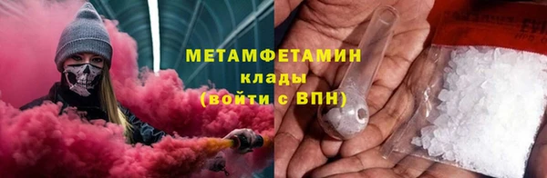 2c-b Покровск