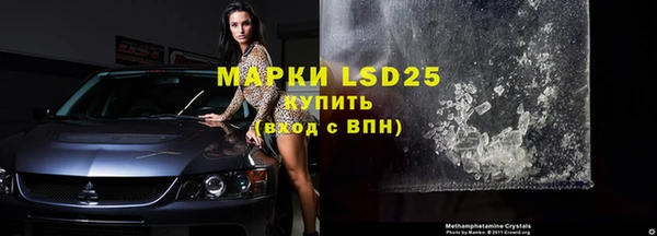 2c-b Покровск