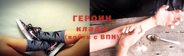 марихуана Железноводск