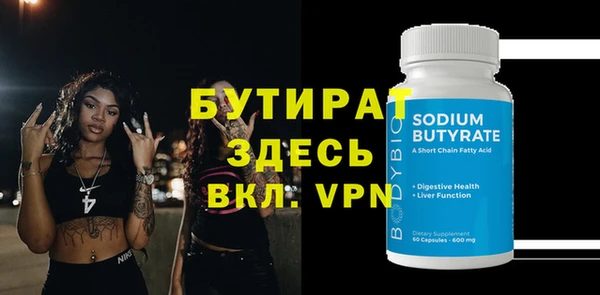 герыч Жердевка