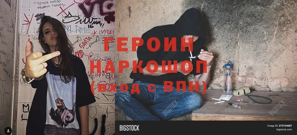 кокаин колумбия Покачи