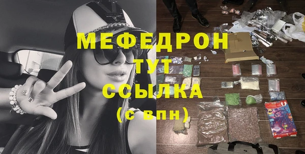 2c-b Покровск