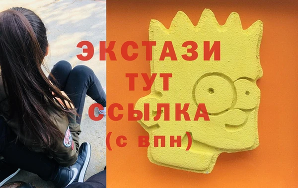 2c-b Покровск