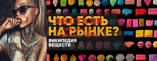 2c-b Покров