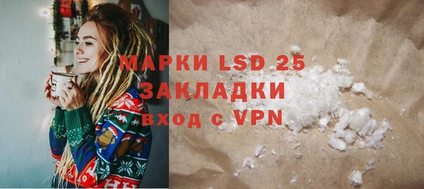 2c-b Покровск