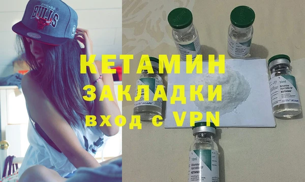 2c-b Покровск