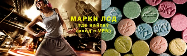 2c-b Покровск
