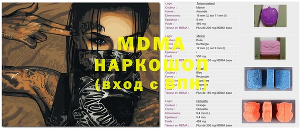 2c-b Покров