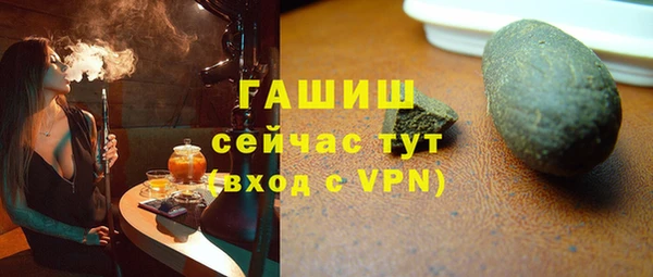 2c-b Покровск