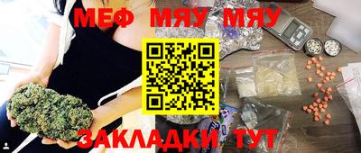 круглые Аргун
