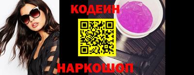 круглые Аргун
