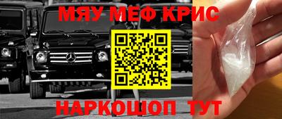 круглые Аргун