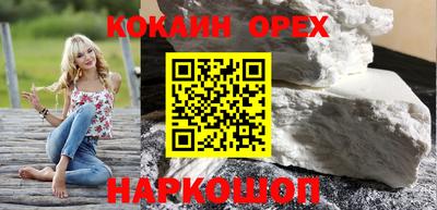 круглые Аргун