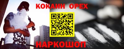 амф Апрелевка