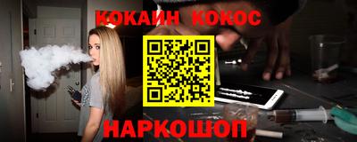 соль курить ск Апшеронск