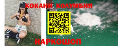 соль курить ск Апшеронск