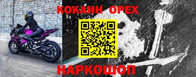 круглые Аргун