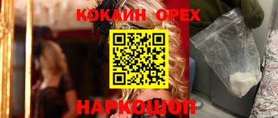 круглые Аргун