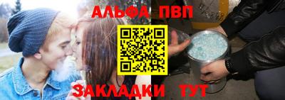соль курить ск Апшеронск
