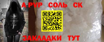 амф Апрелевка