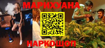 соль курить ск Апшеронск