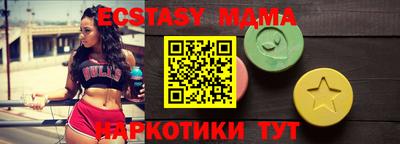 амф Апрелевка