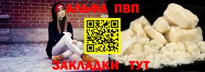 спайс Абакан