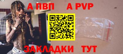 амф Апрелевка