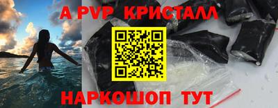 круглые Аргун