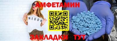 соль курить ск Апшеронск