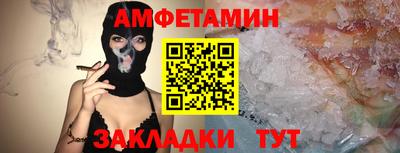 соль курить ск Апшеронск