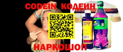 круглые Аргун