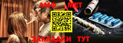 соль курить ск Апшеронск
