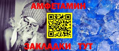 амф Апрелевка