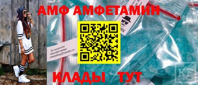 соль курить ск Апшеронск