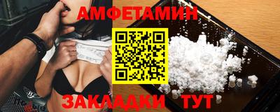 соль курить ск Апшеронск