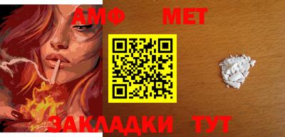 амф Апрелевка