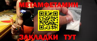 круглые Аргун