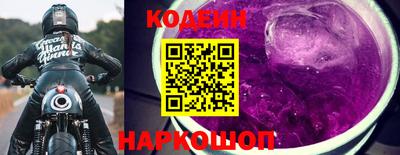 соль курить ск Апшеронск