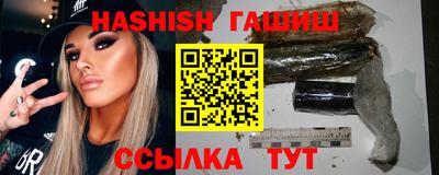 соль курить ск Апшеронск