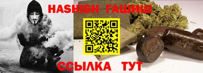 круглые Аргун