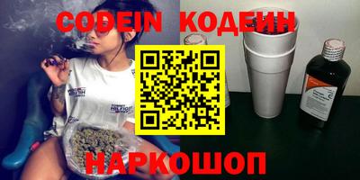 круглые Аргун